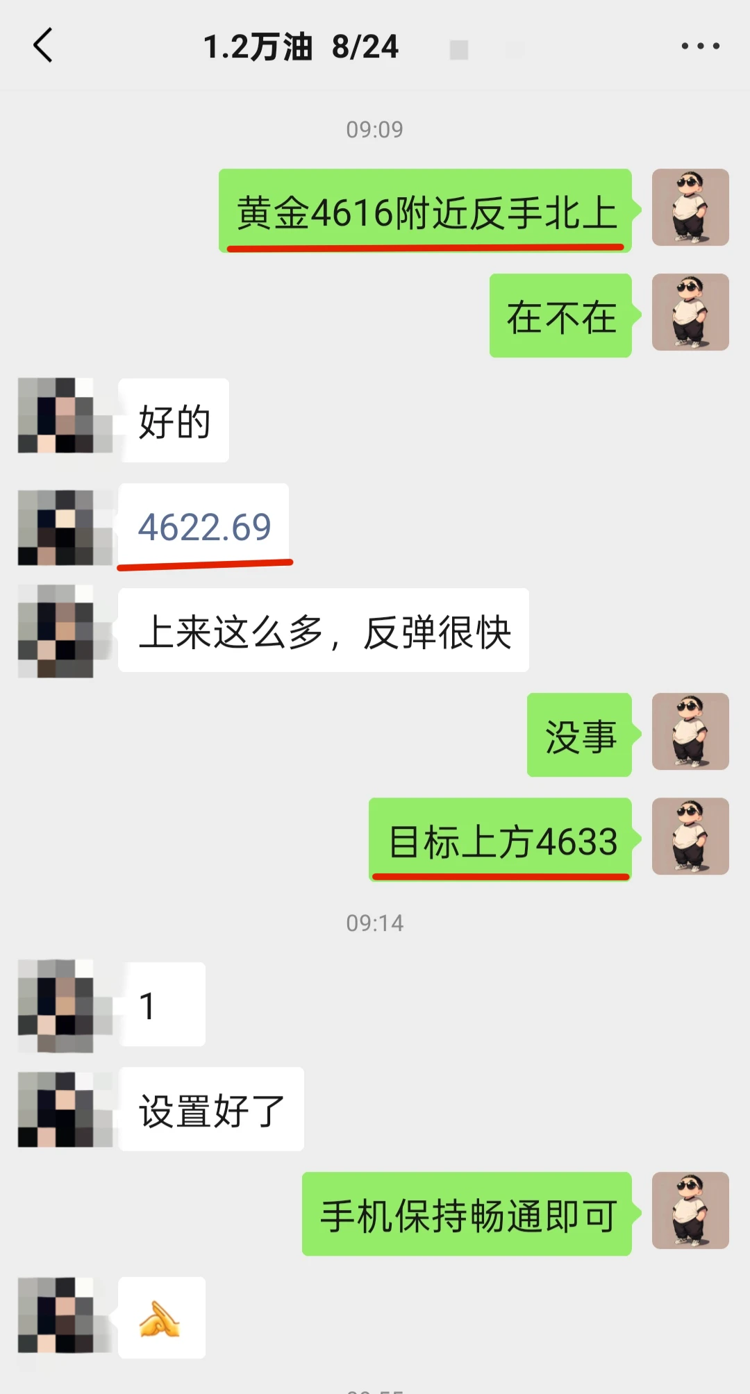 post-image