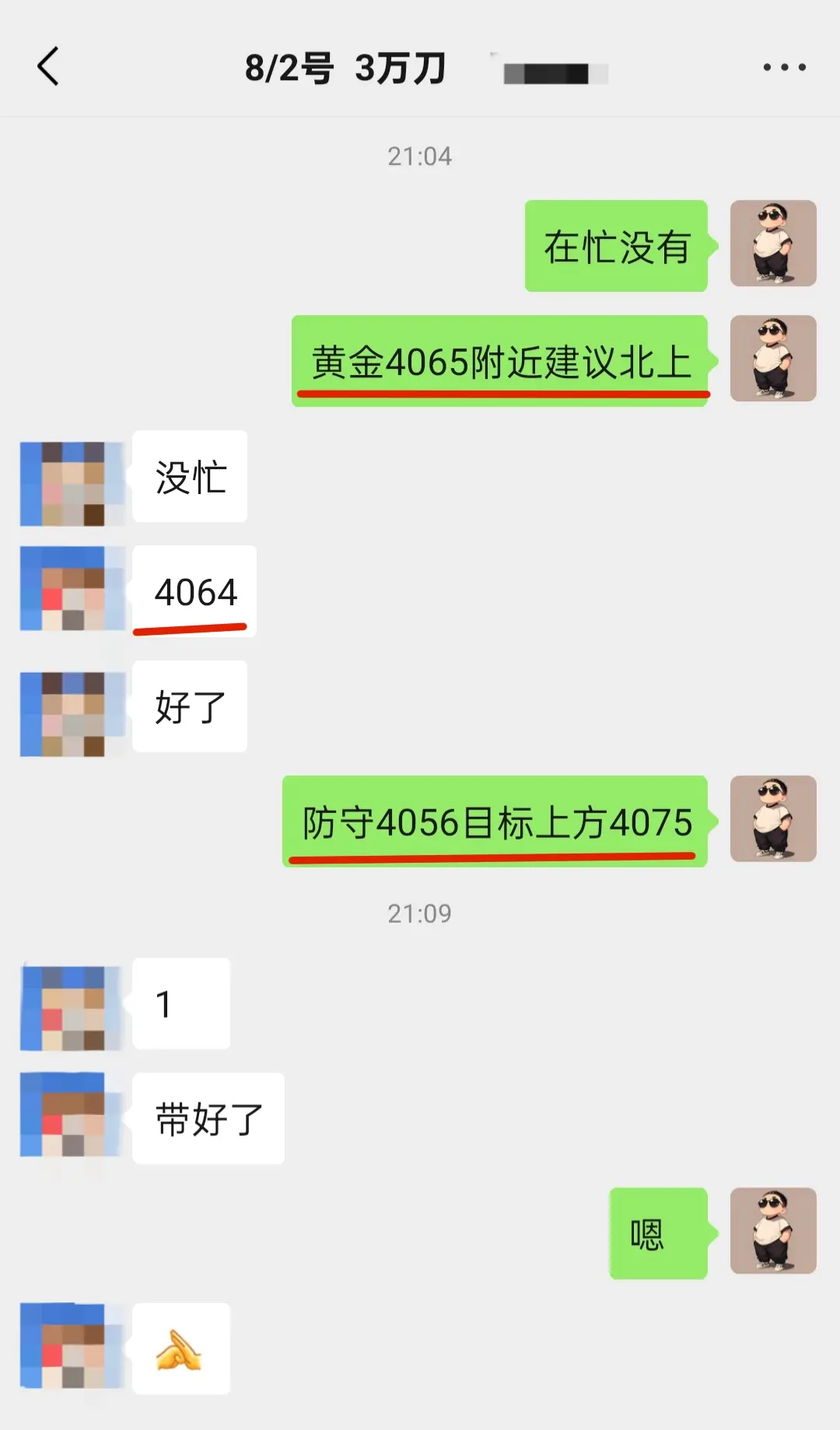 post-image