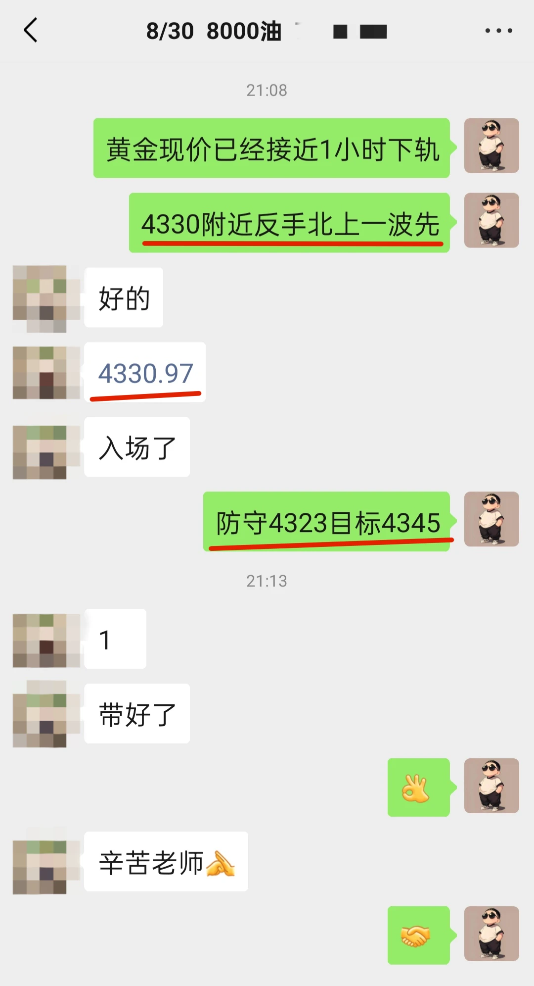 post-image