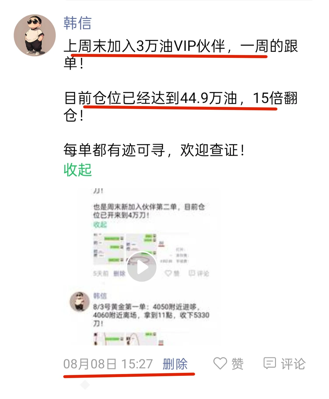 post-image