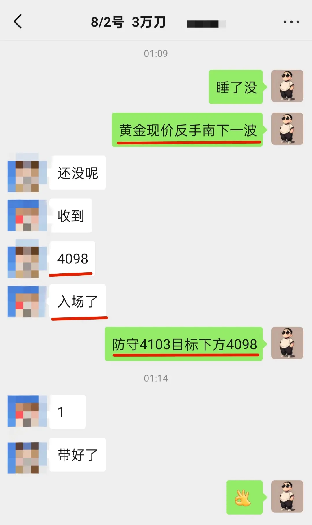 post-image