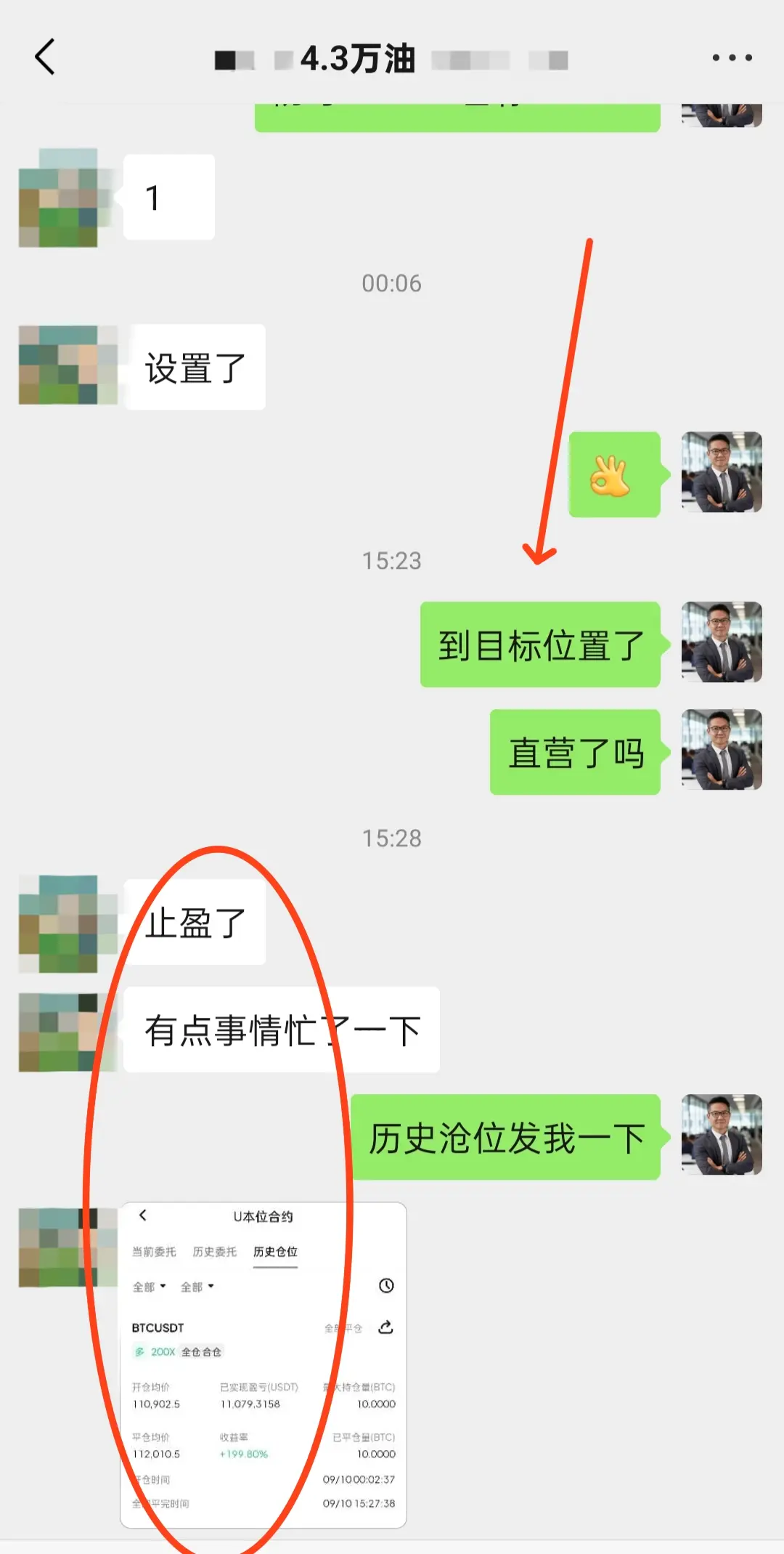 post-image