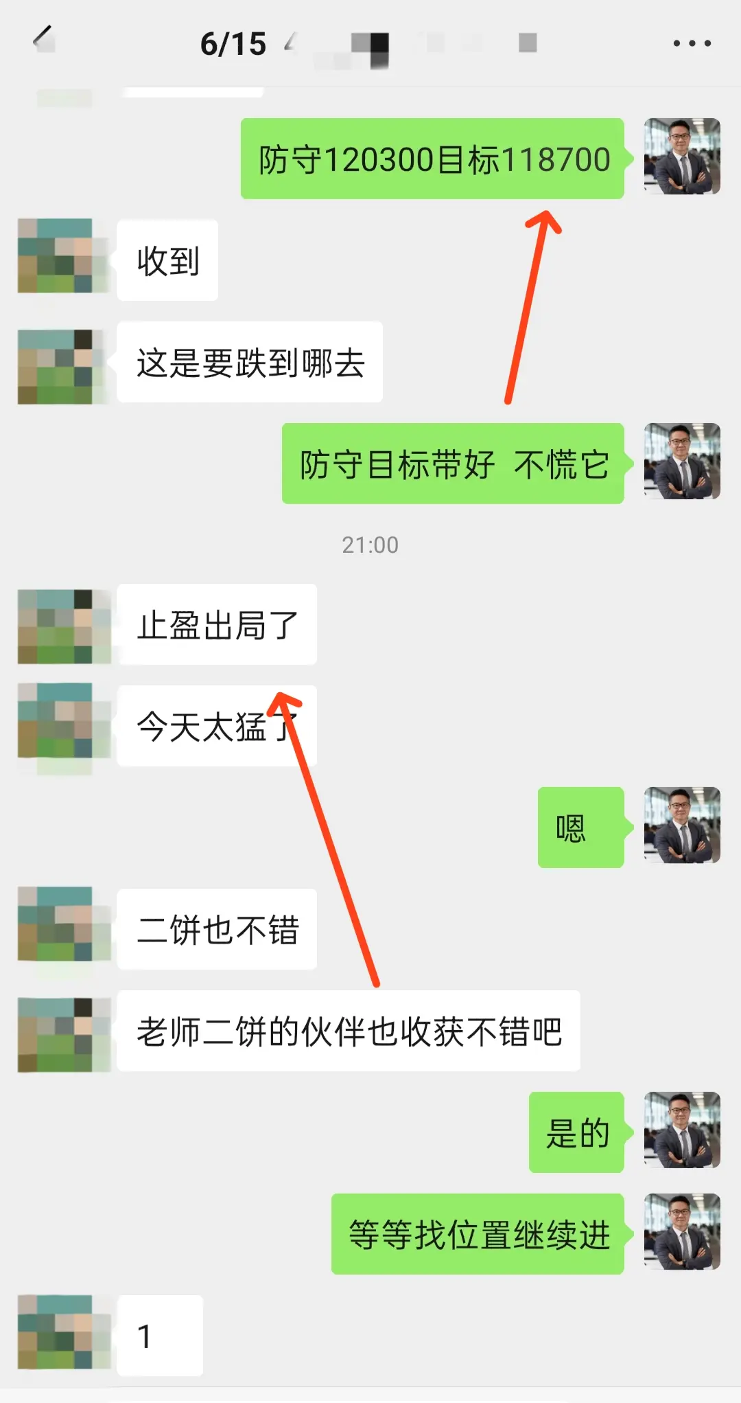 post-image