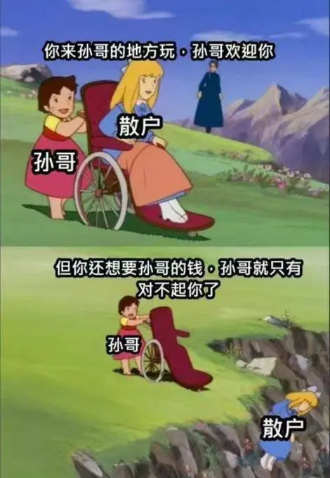 post-image