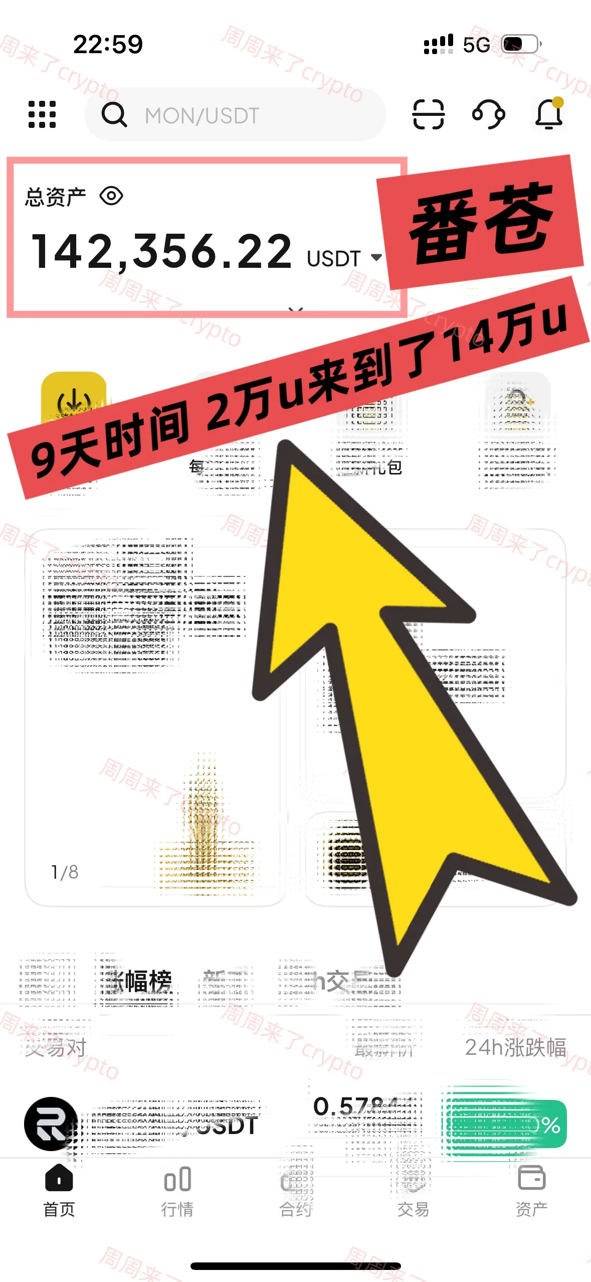 post-image