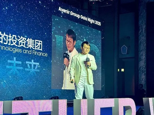 Chris Lee on X: "Li Lin once again takes the stage, defining the new family office Avenir! Future family office. Covering the globe."  / X