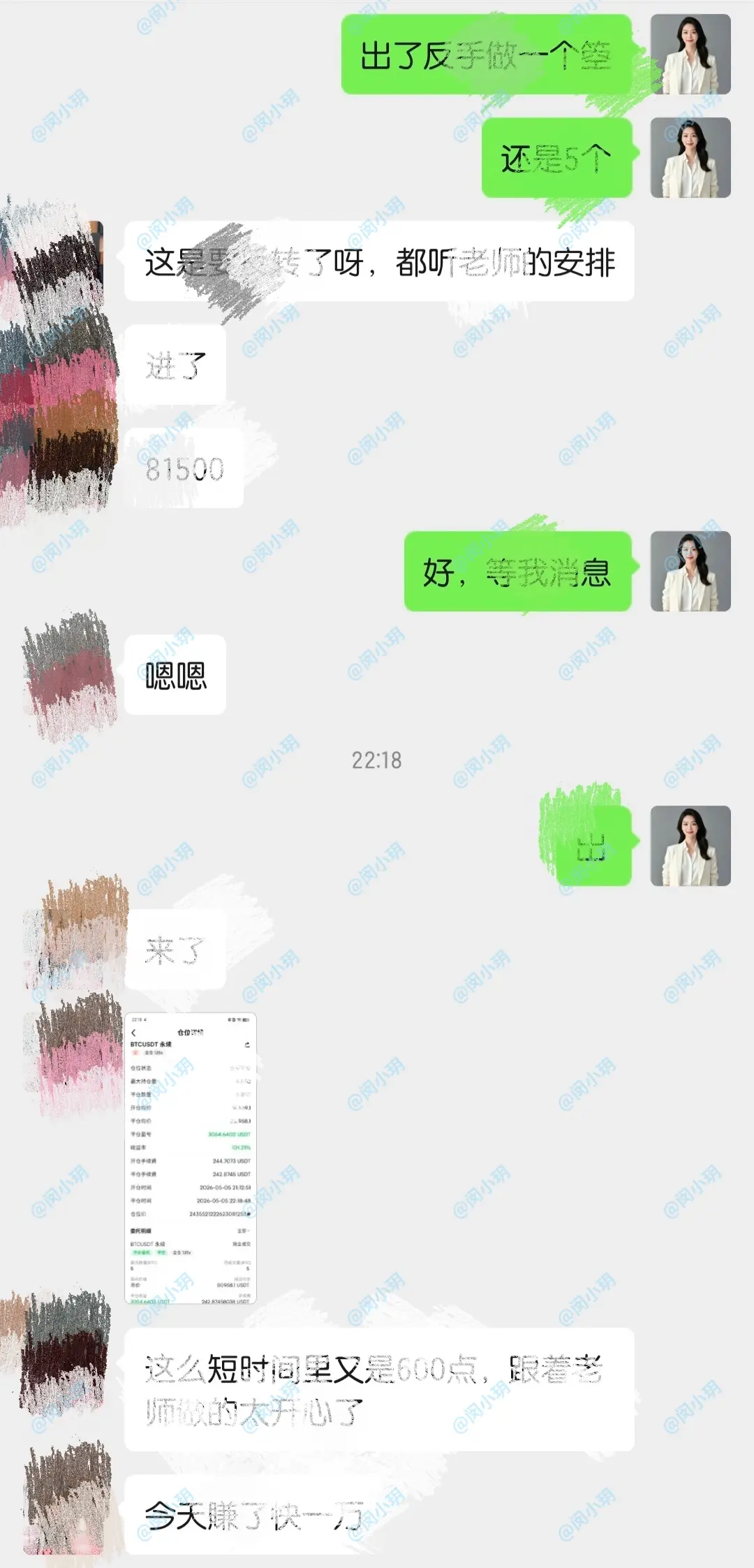 post-image