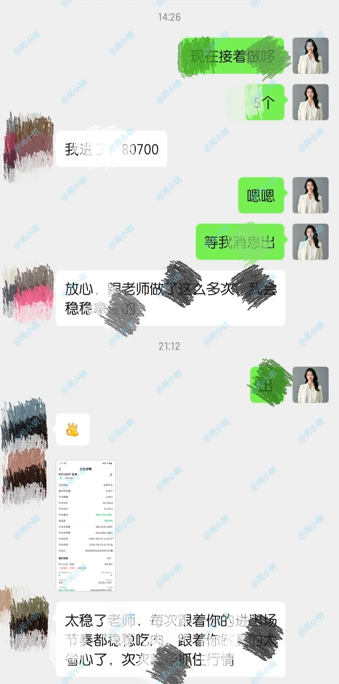 post-image