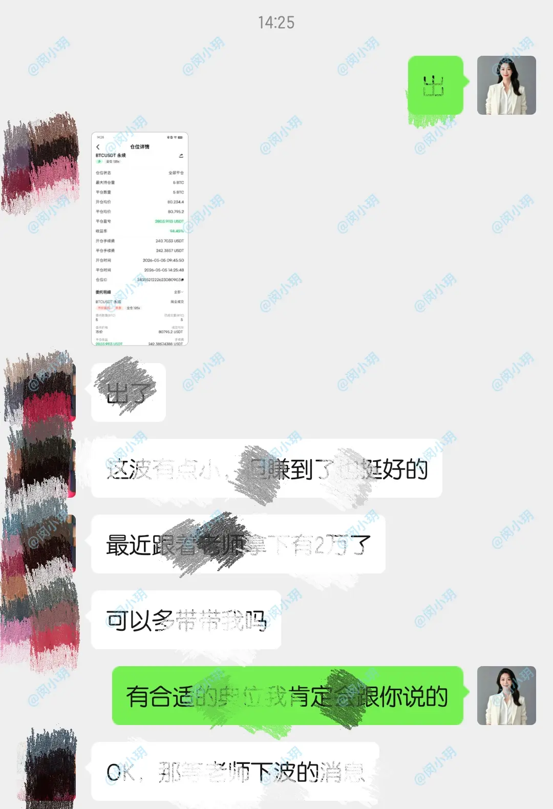 post-image