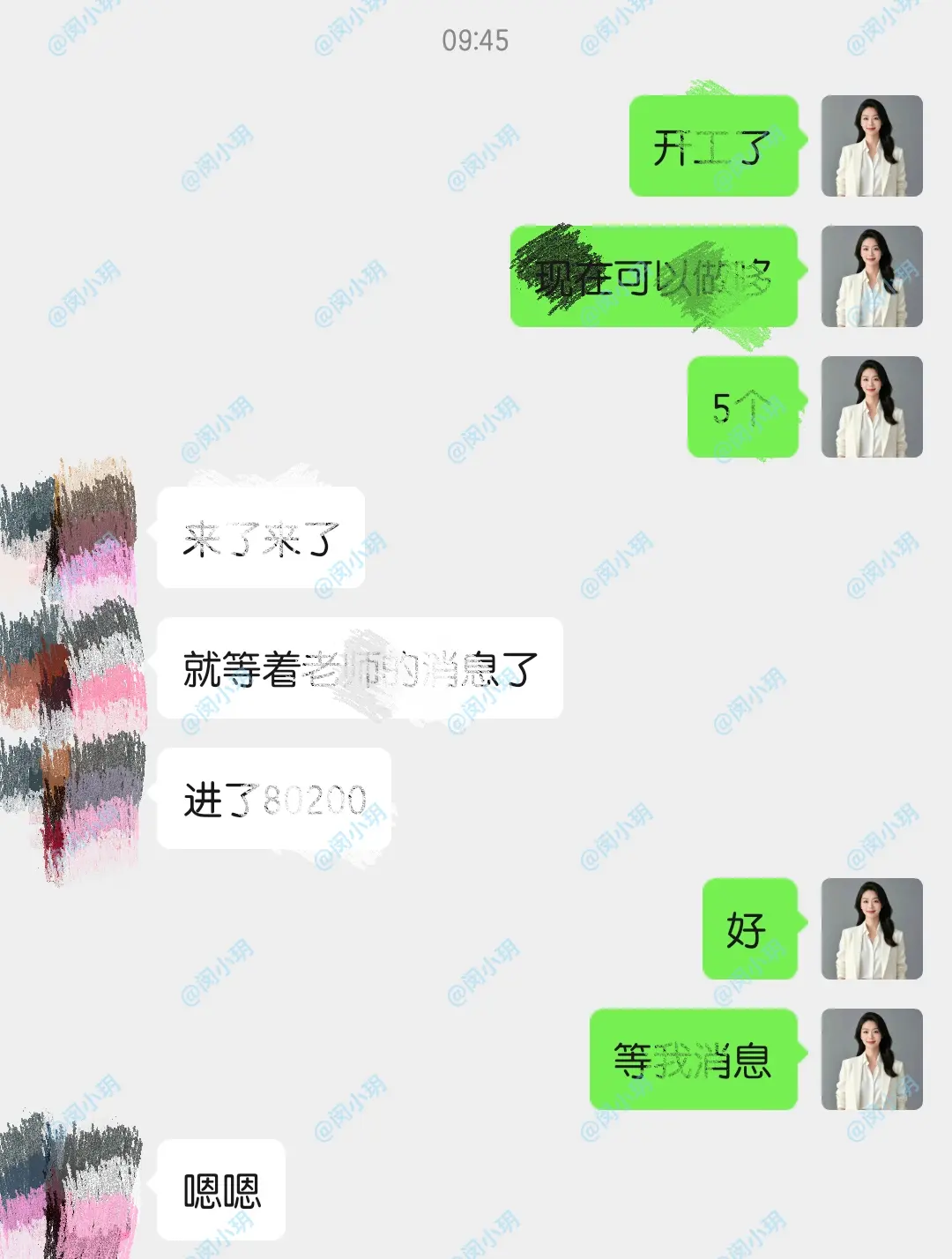 post-image