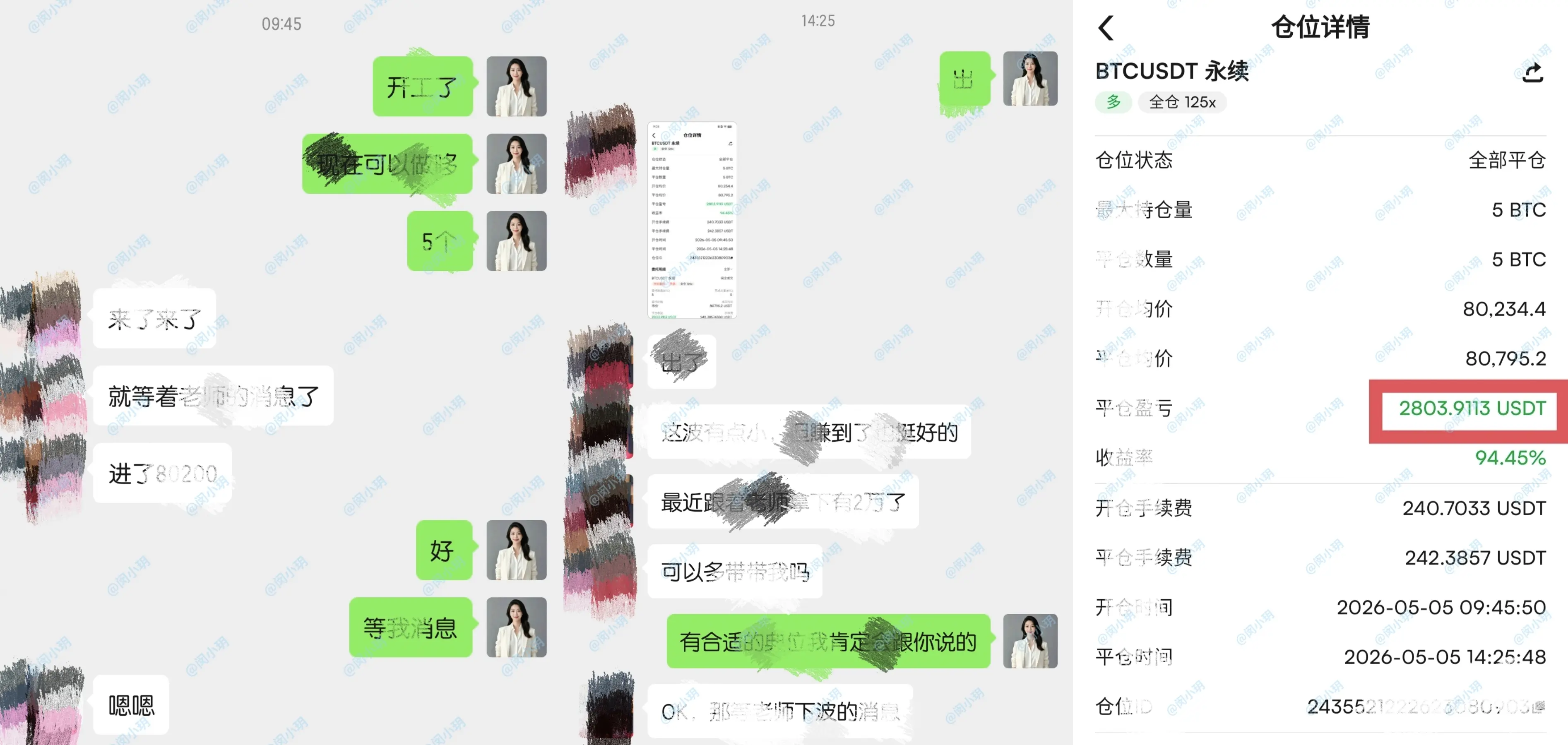 post-image