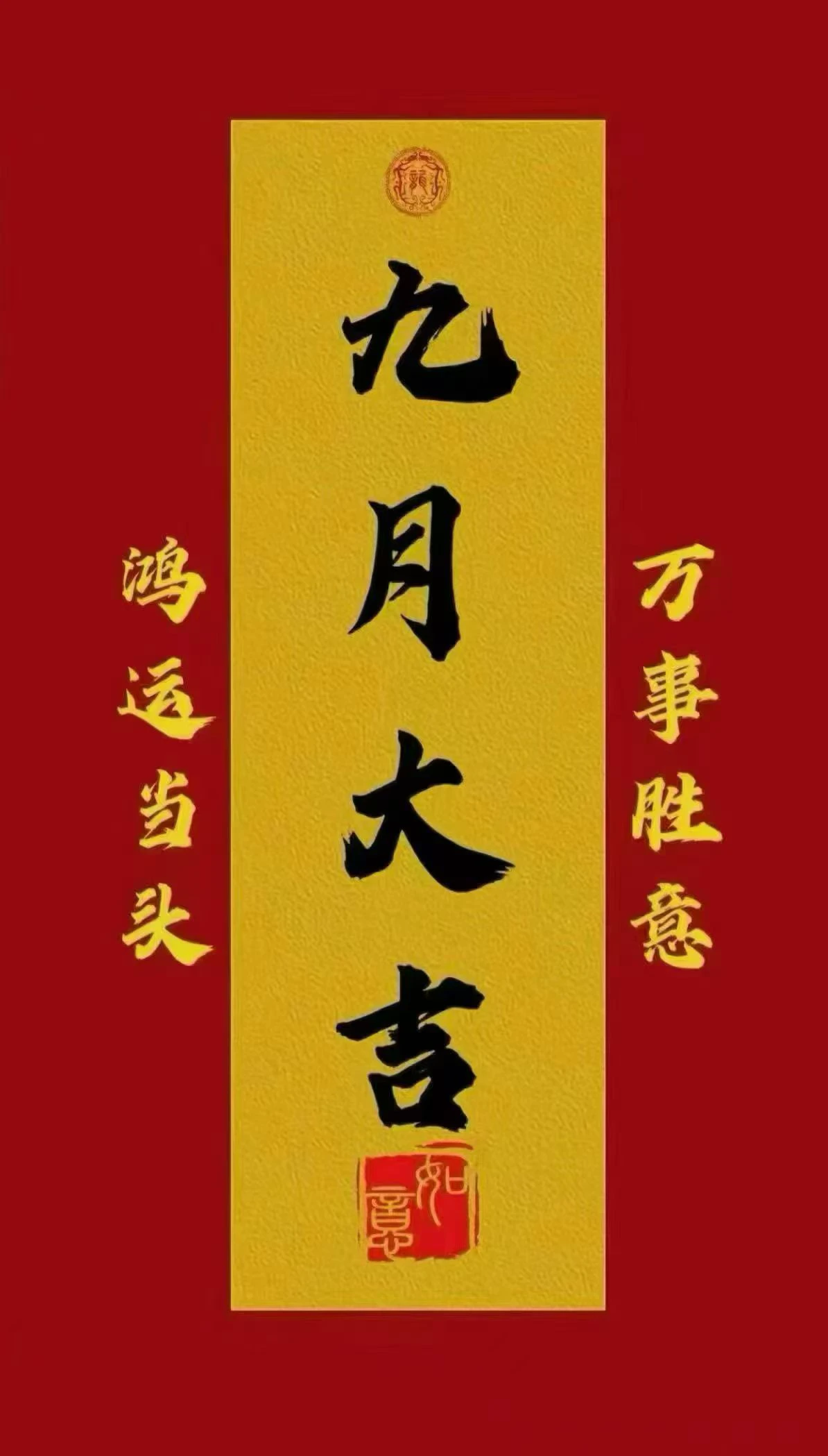 post-image