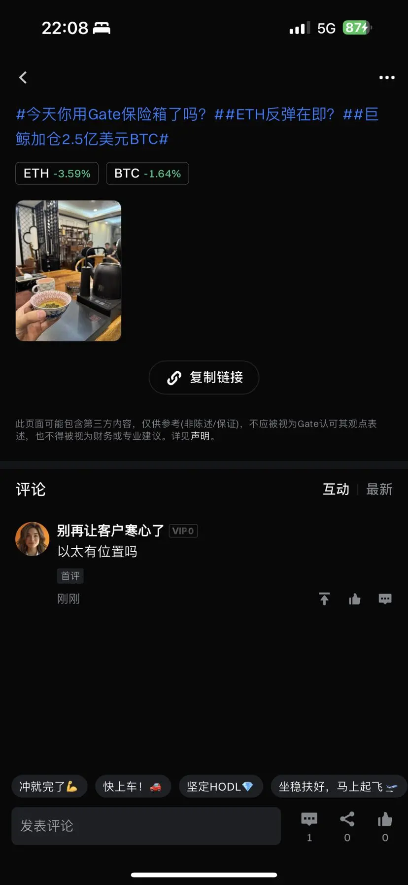 post-image