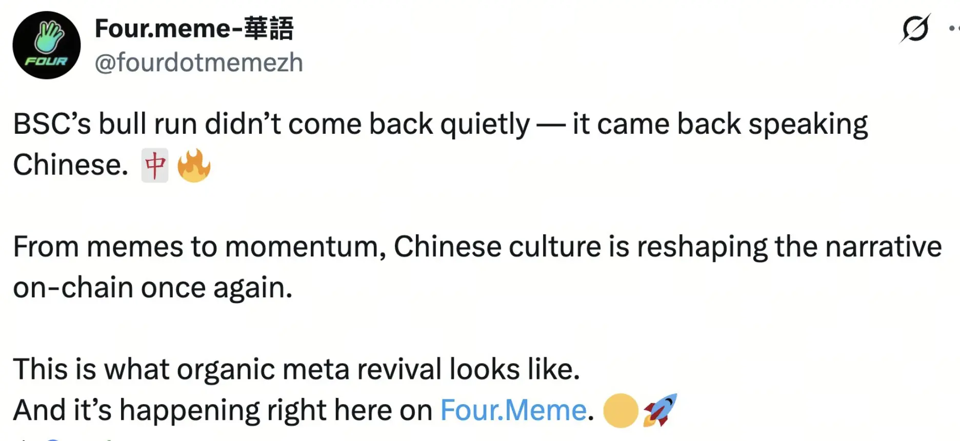 Chinese Memecoin