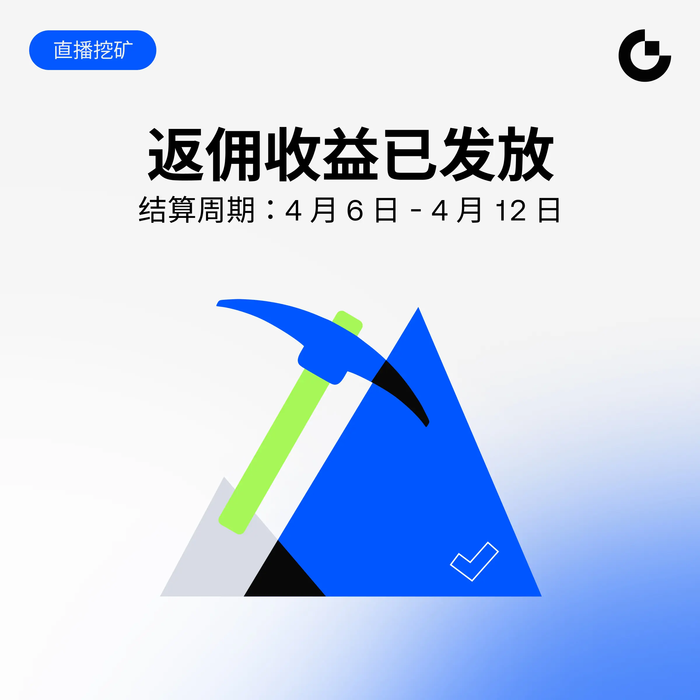 repost-content-media