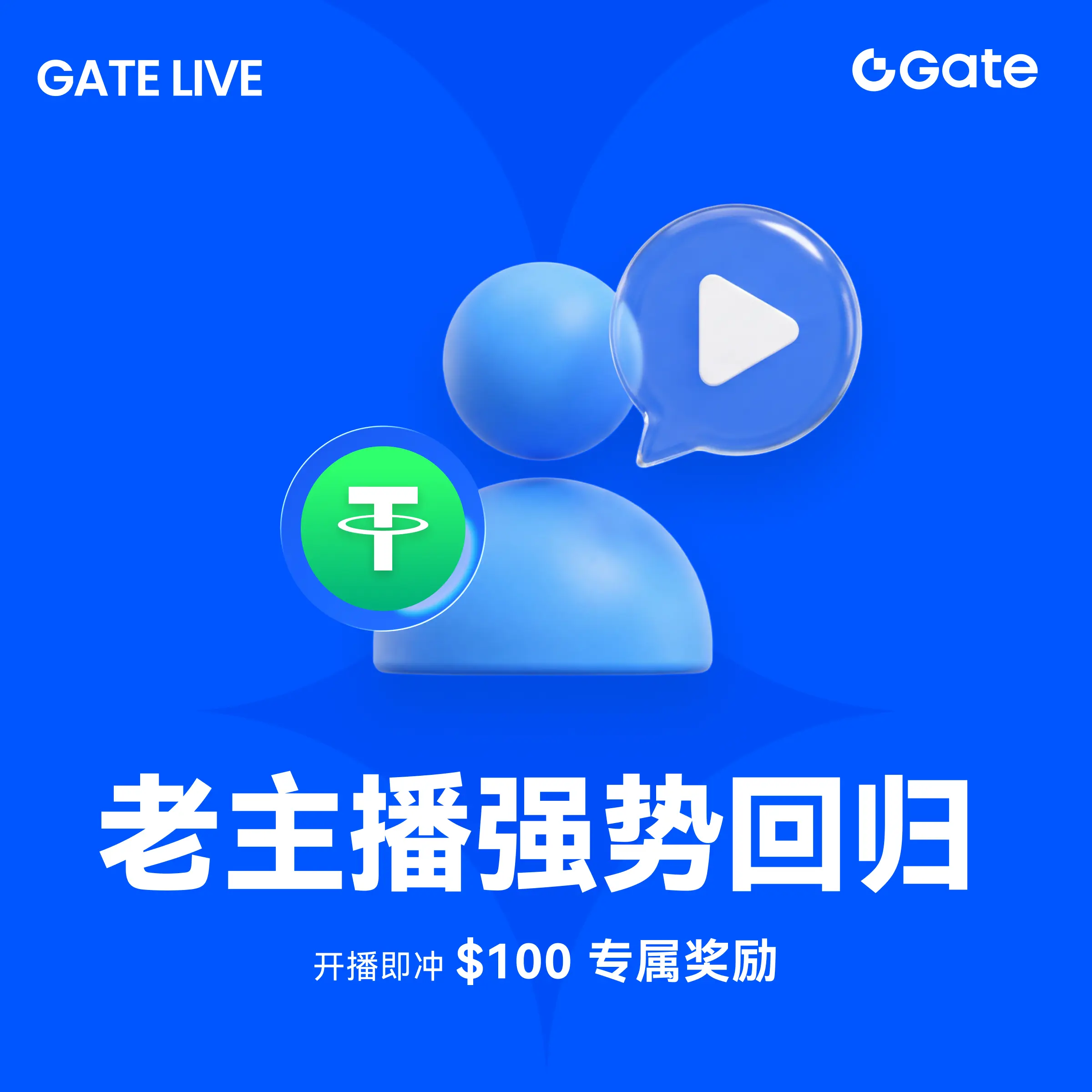 repost-content-media