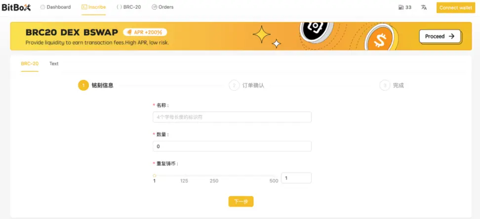 （Bitbox 用户界面）