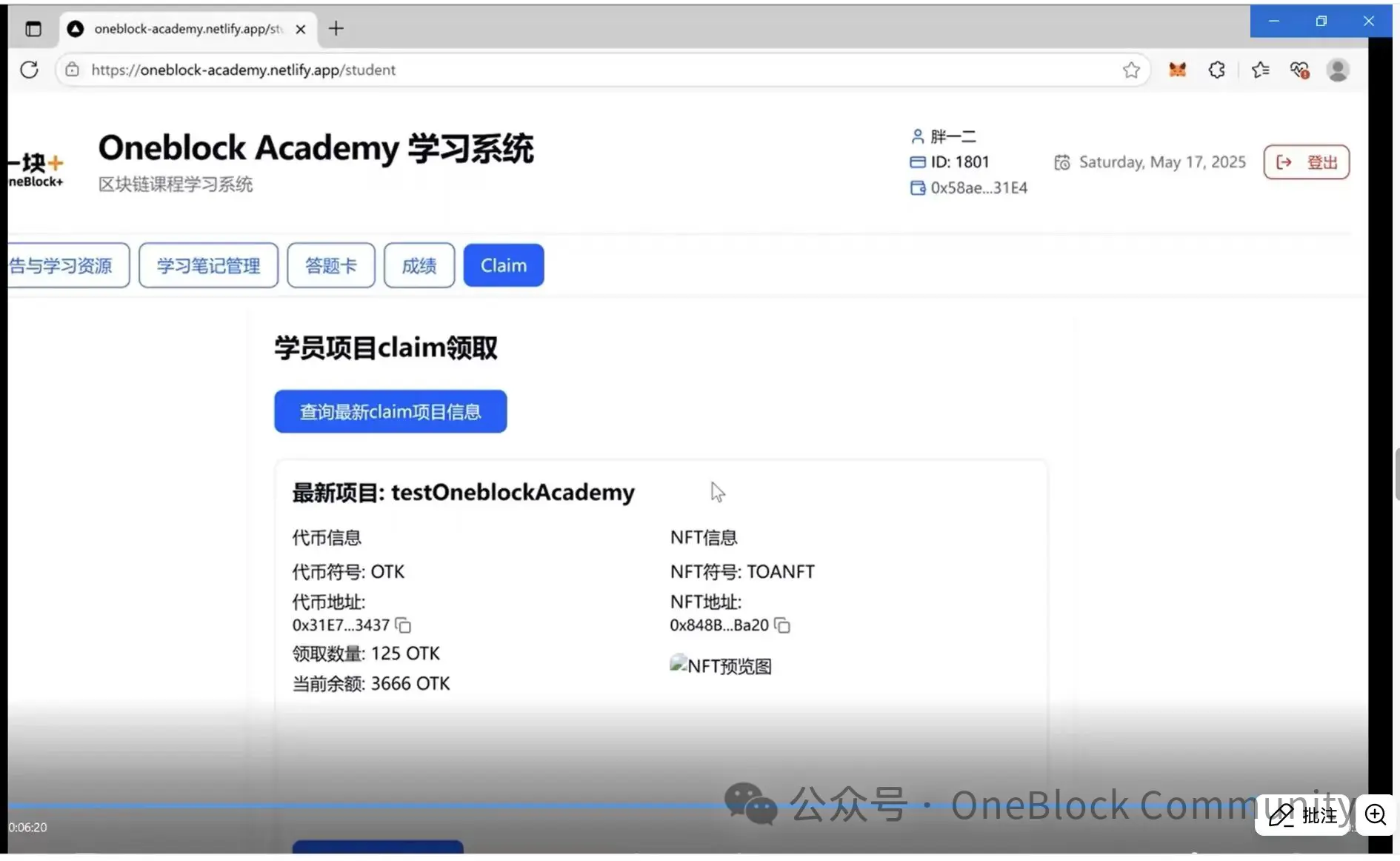 逃离内卷、远程自由、边工边学：三名开发者选择用 Web3 重启人生！