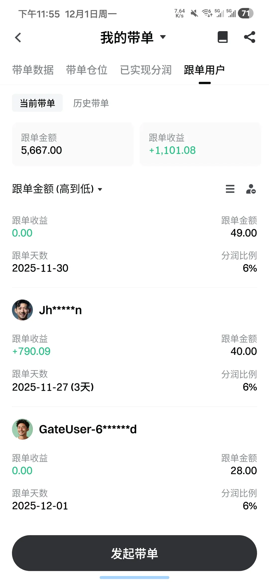 repost-content-media