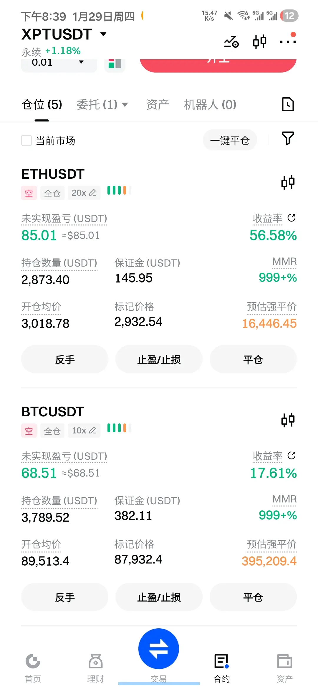 repost-content-media