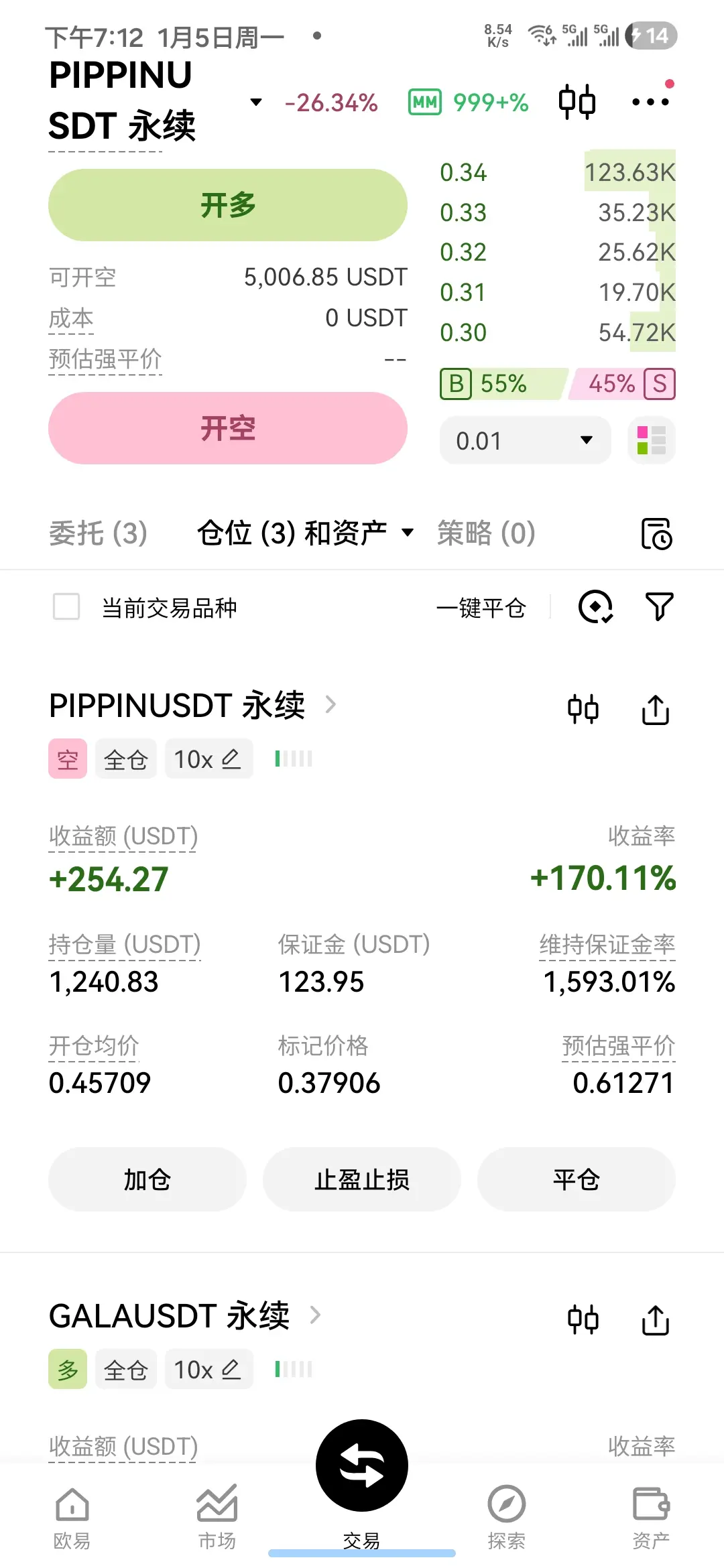 repost-content-media