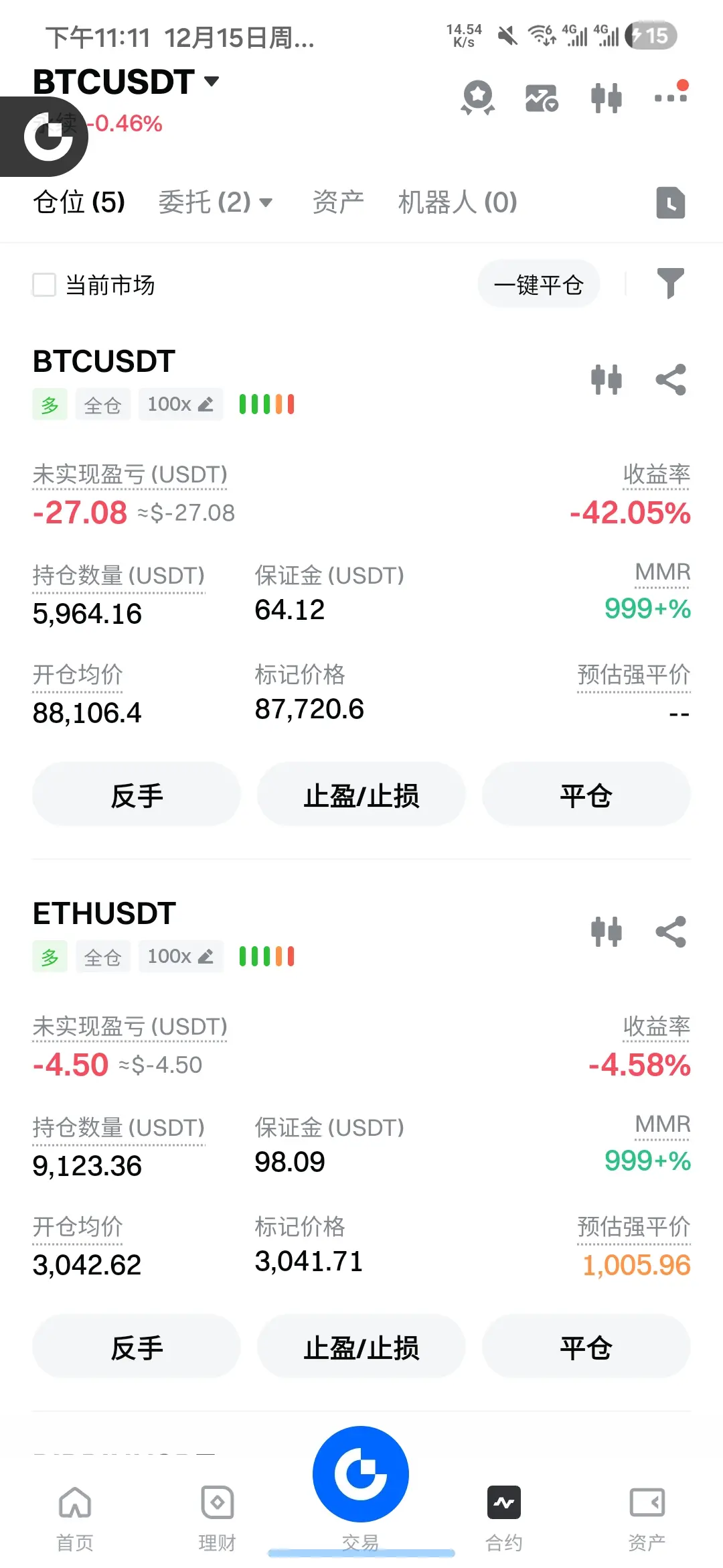 repost-content-media