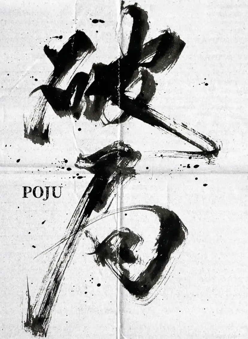 post-image