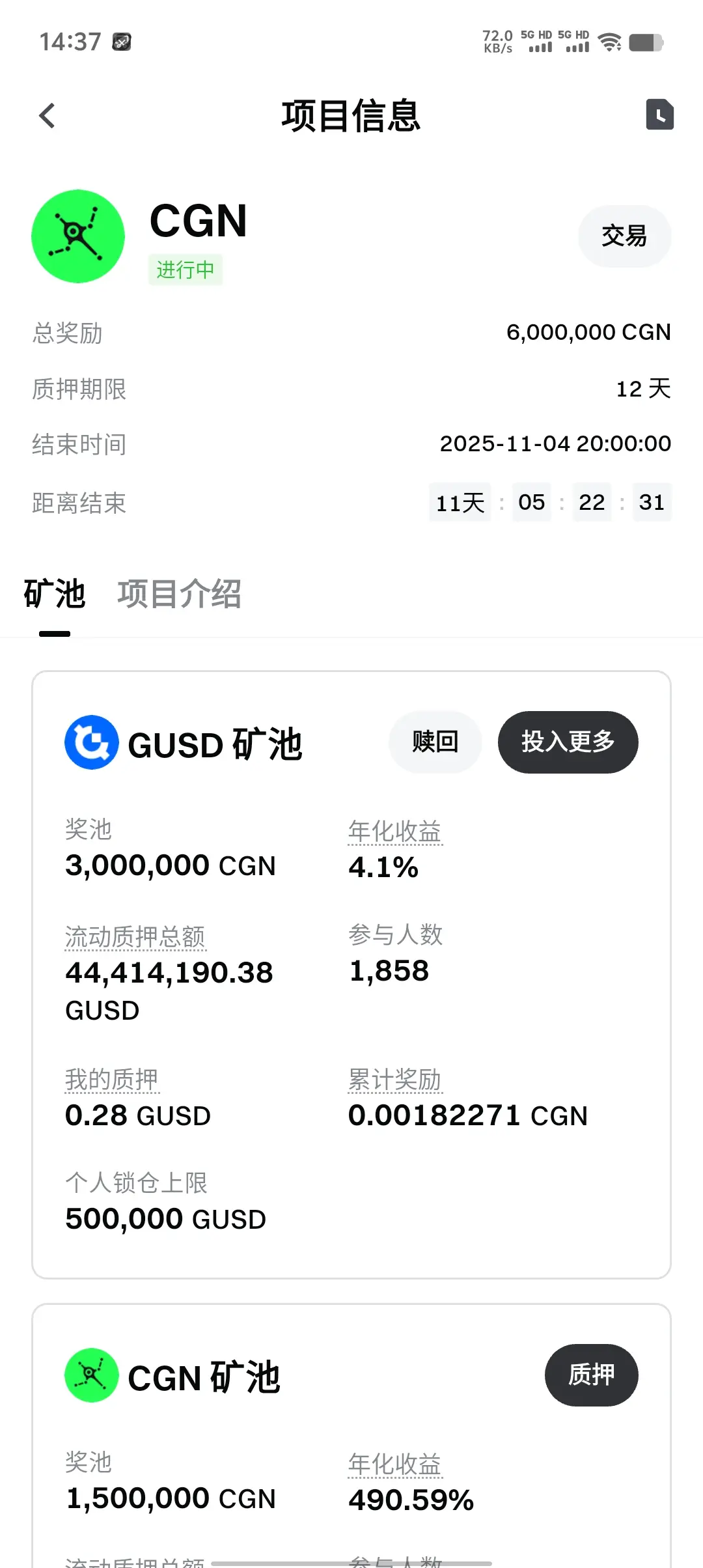 repost-content-media