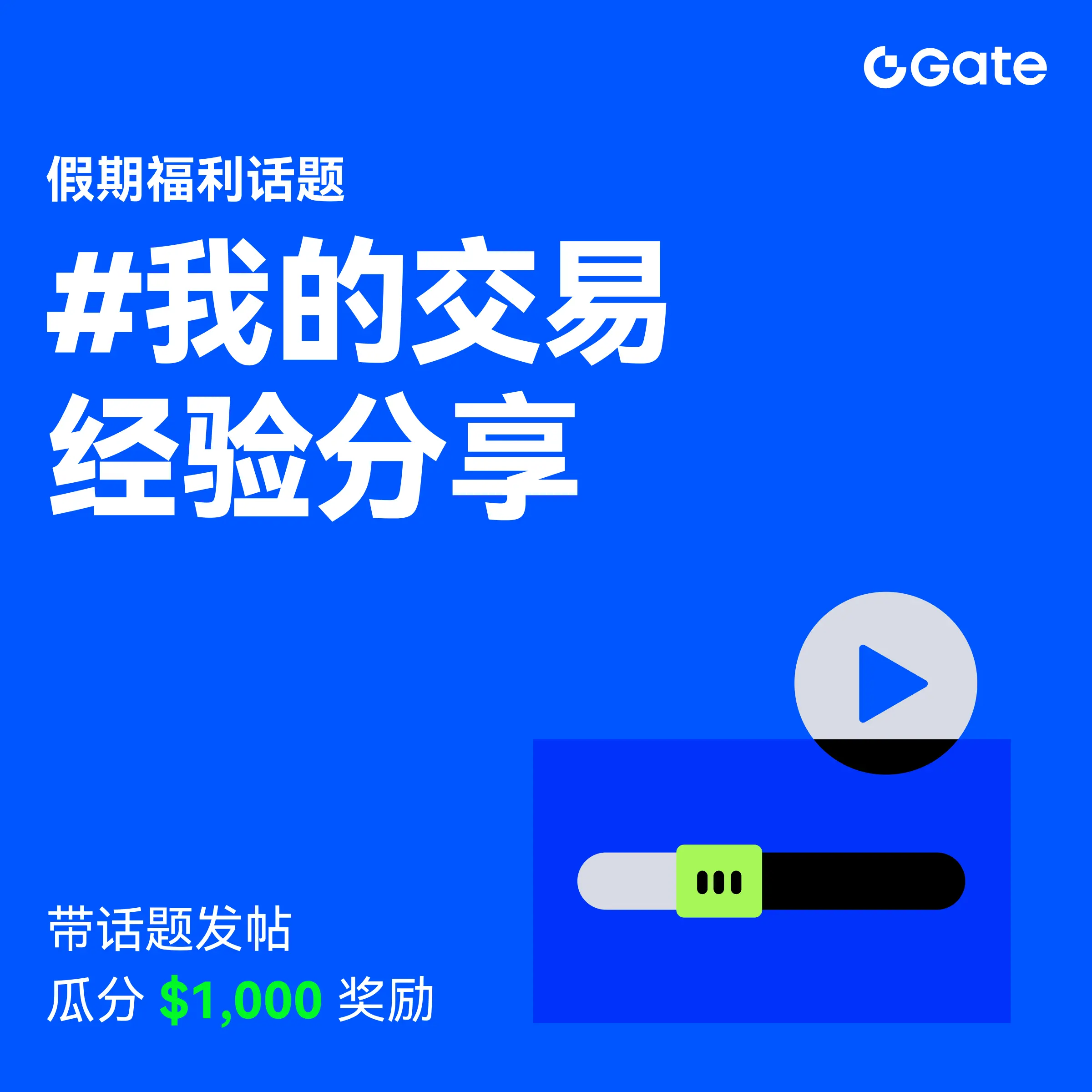 repost-content-media