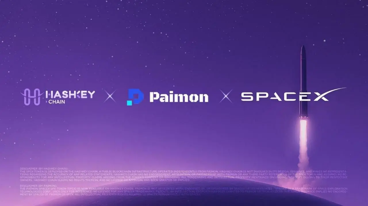 HashKey Chain Rede principal Paimon SpaceX tokenização fundo especial