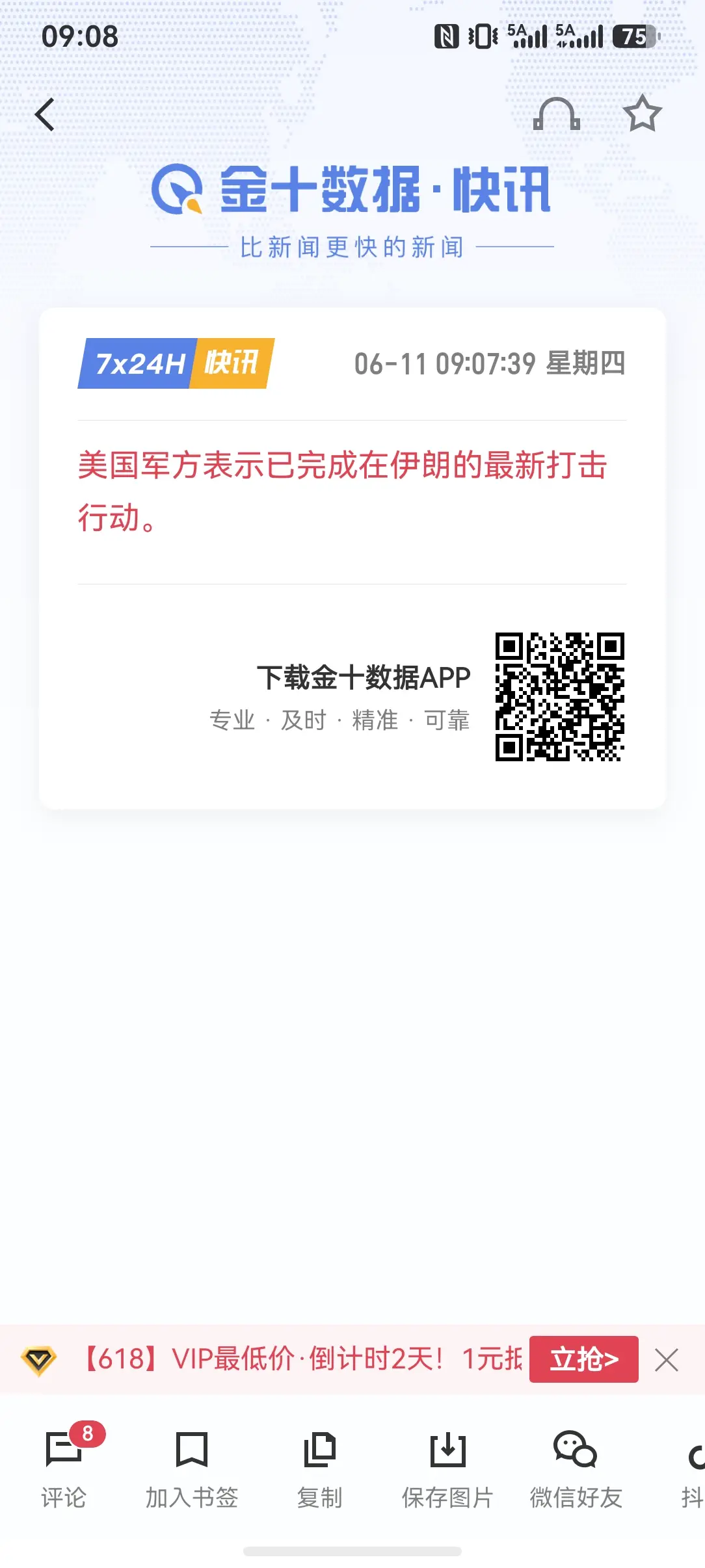 post-image