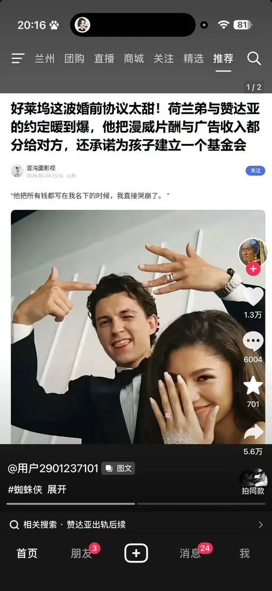 post-image
