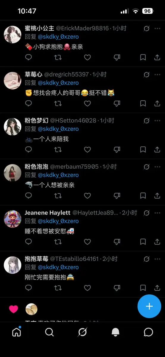 post-image