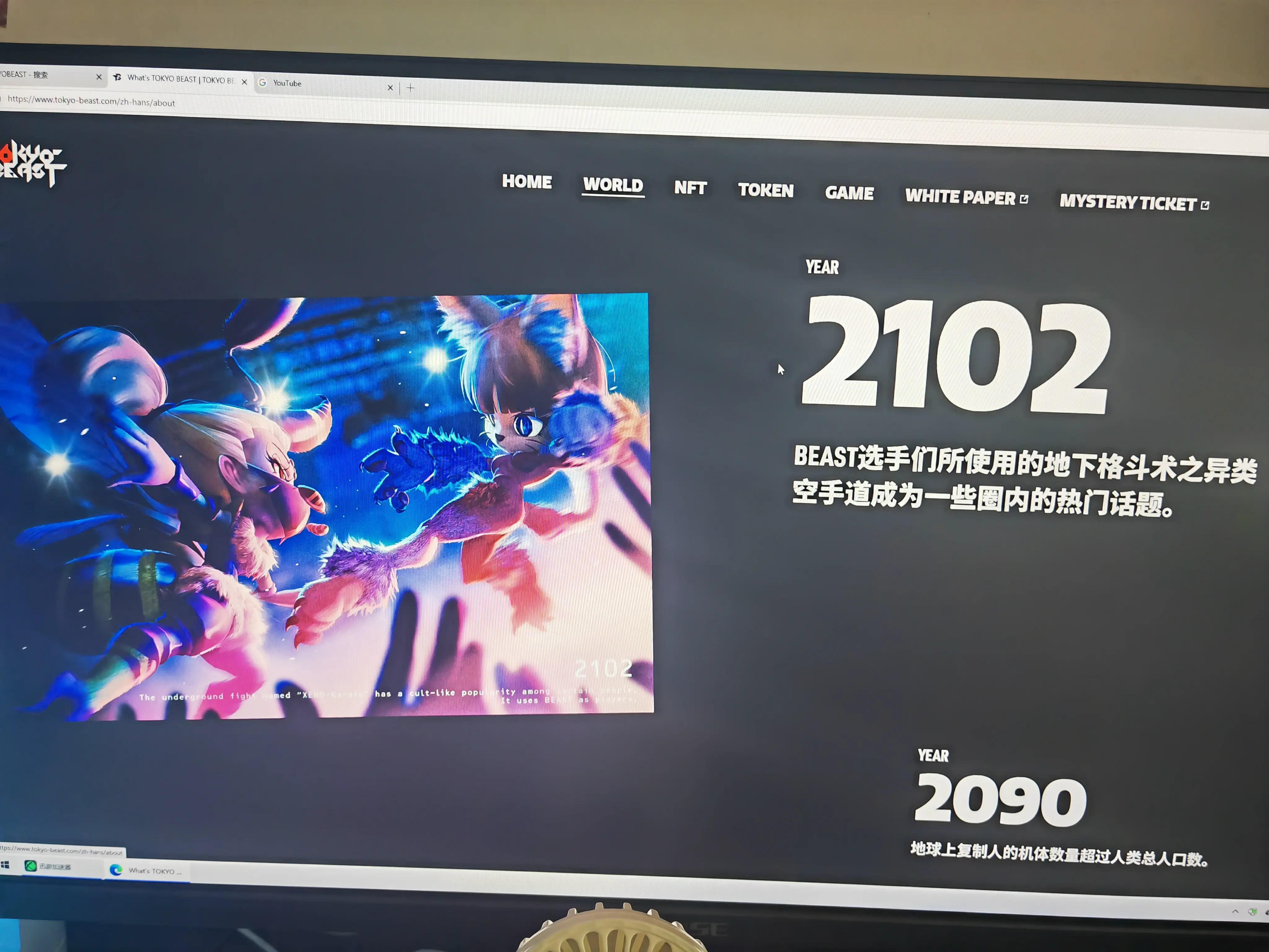 post-image