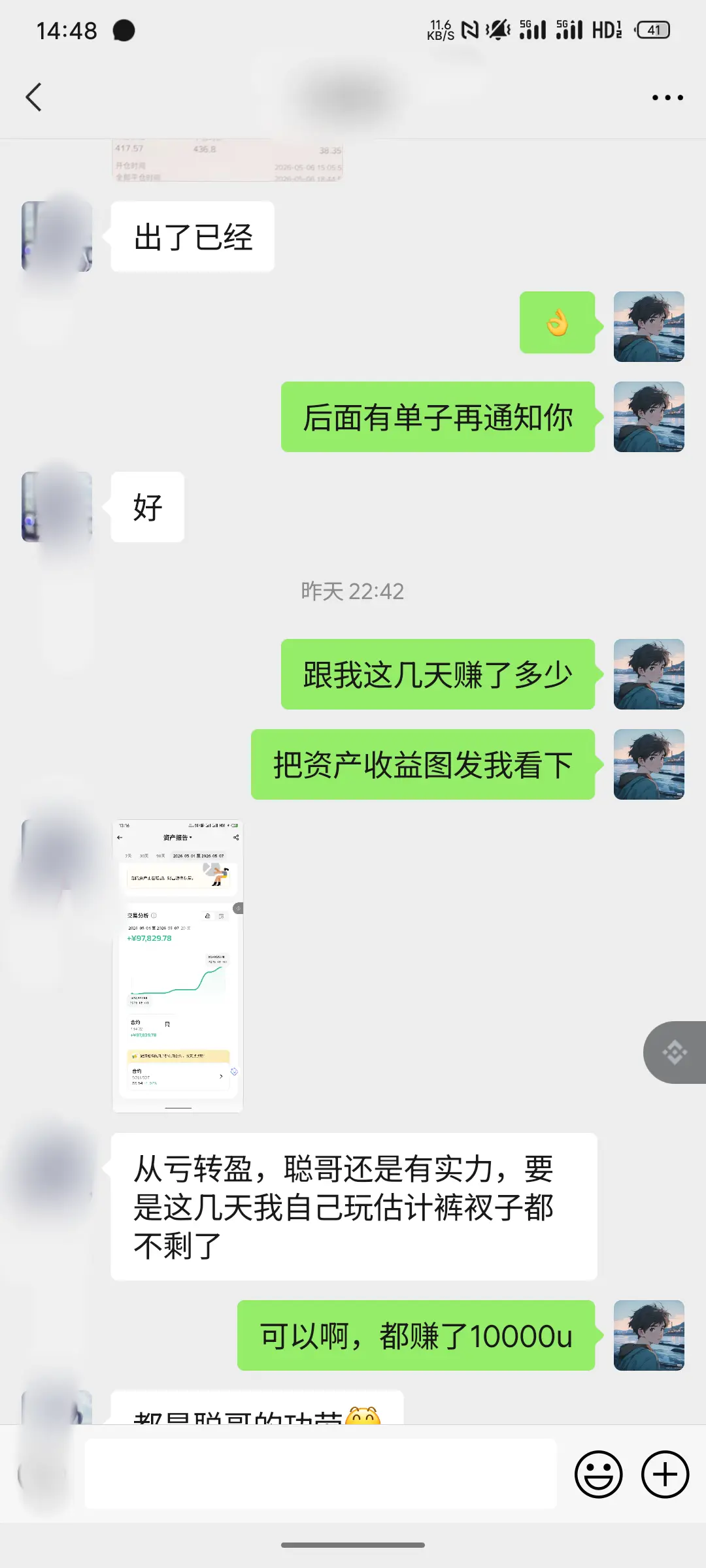 post-image
