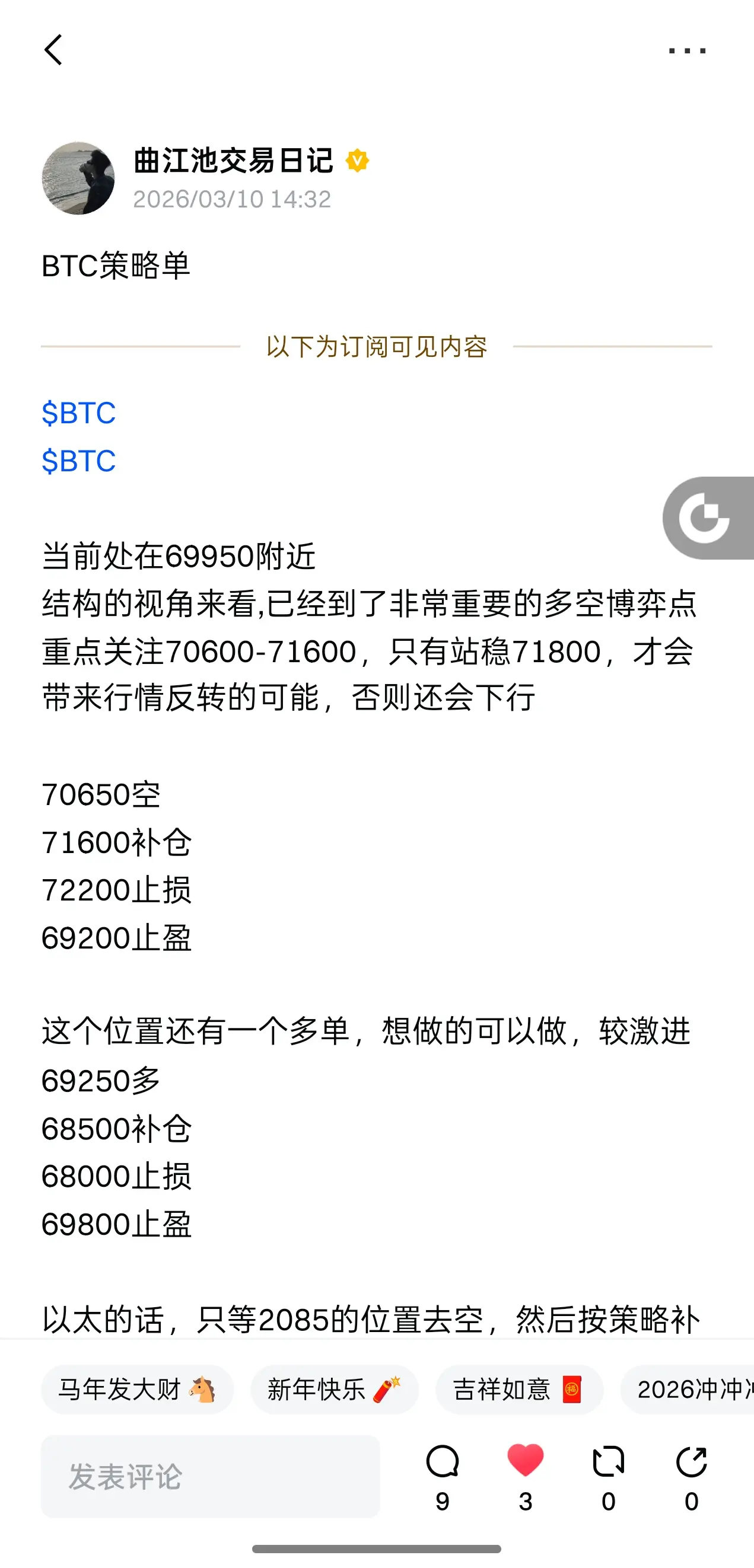 repost-content-media