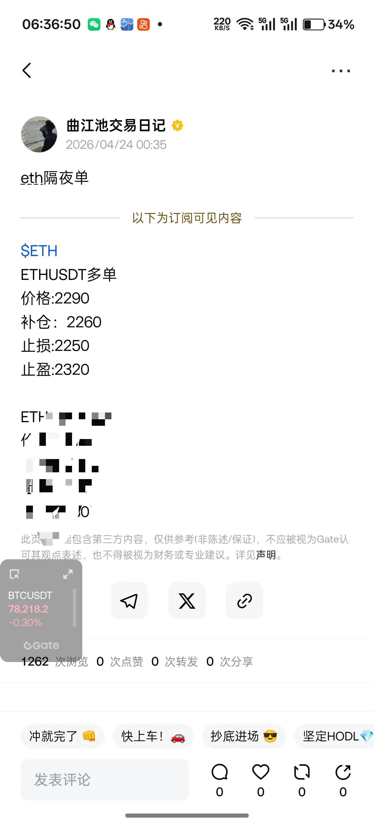 post-image