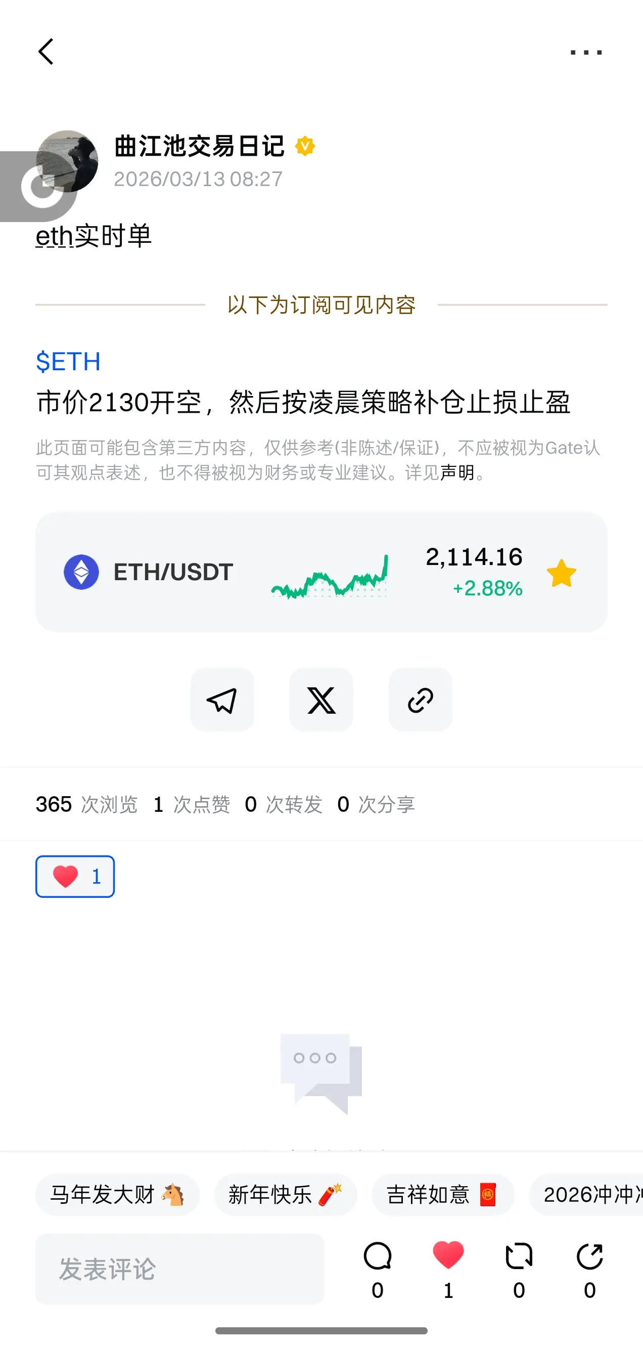 repost-content-media