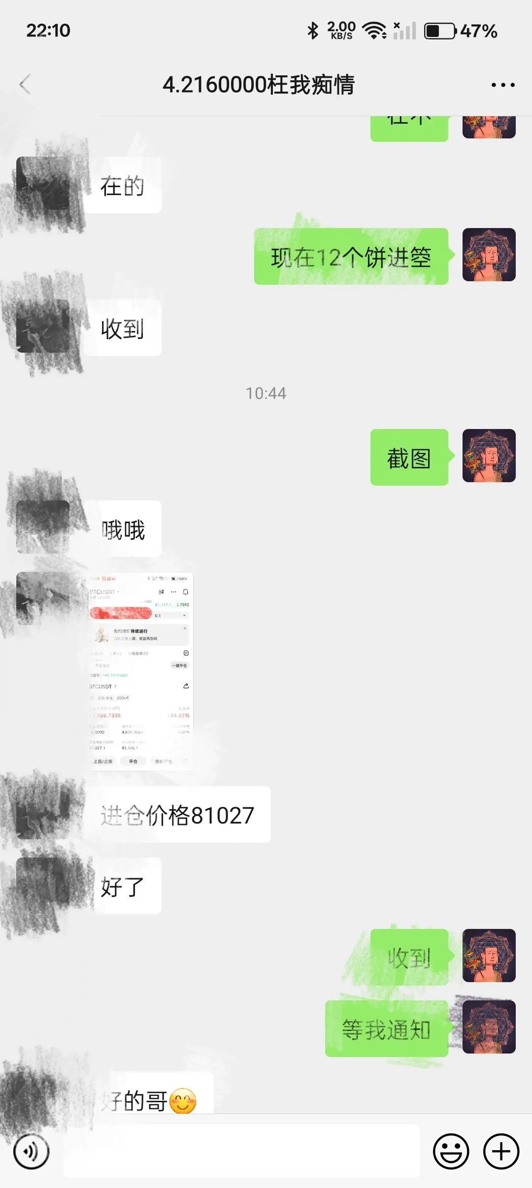 post-image