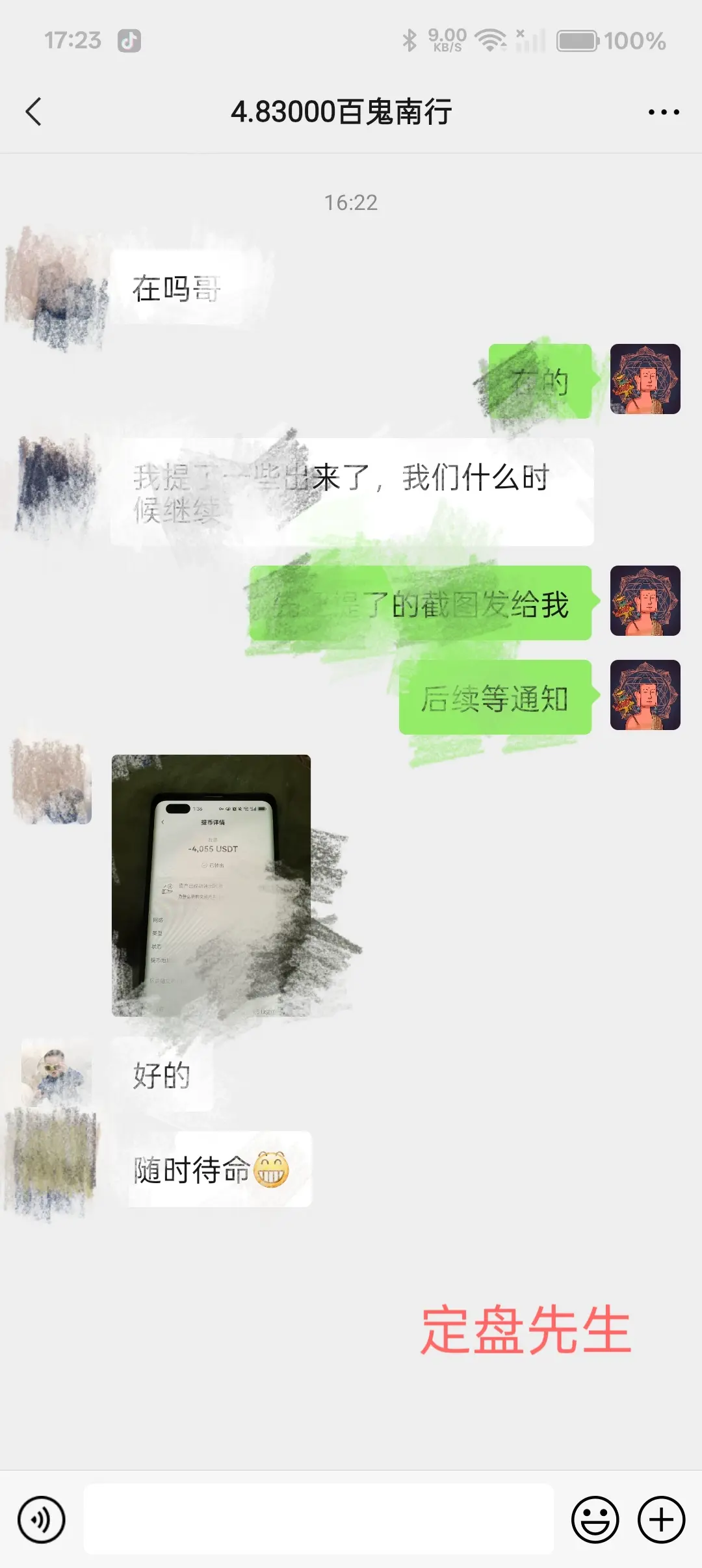 post-image