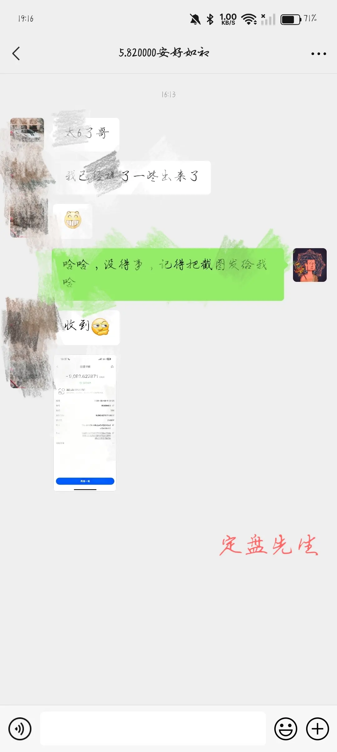 post-image