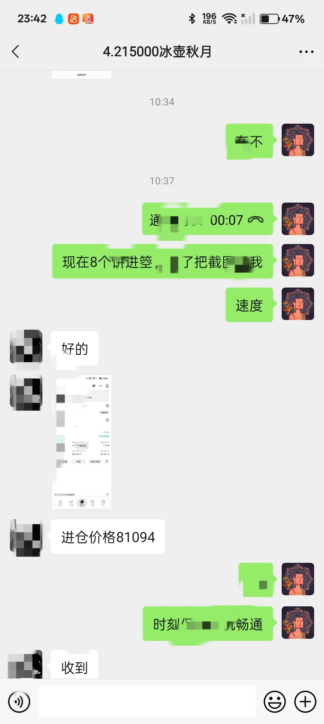post-image
