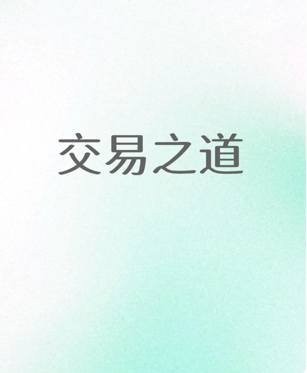 post-image