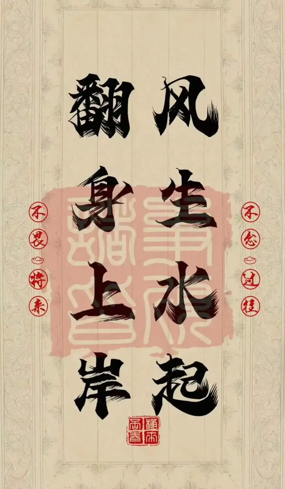 post-image