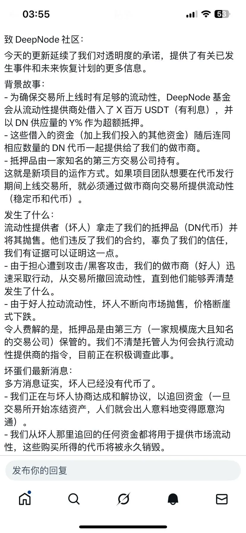 repost-content-media