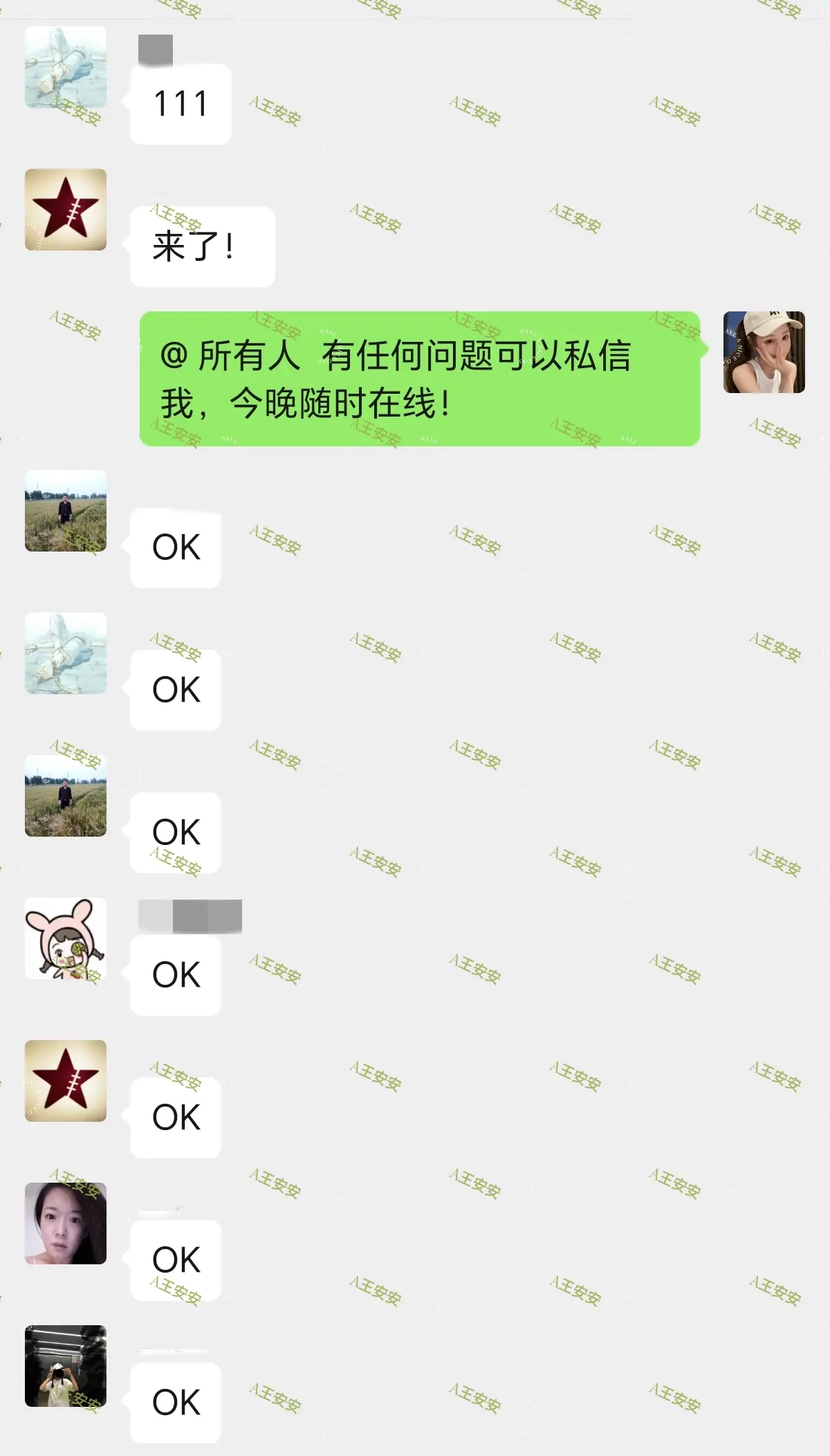 post-image
