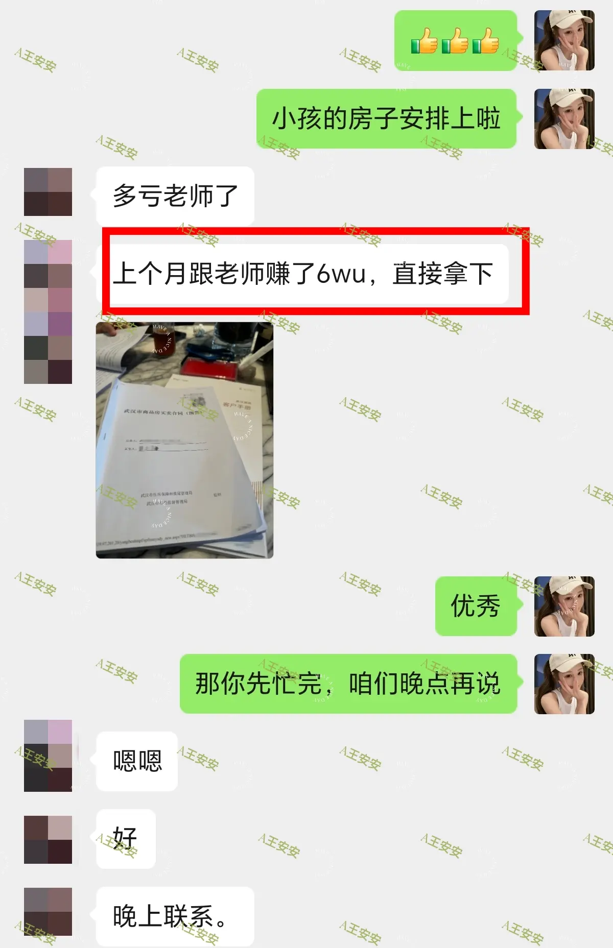 post-image