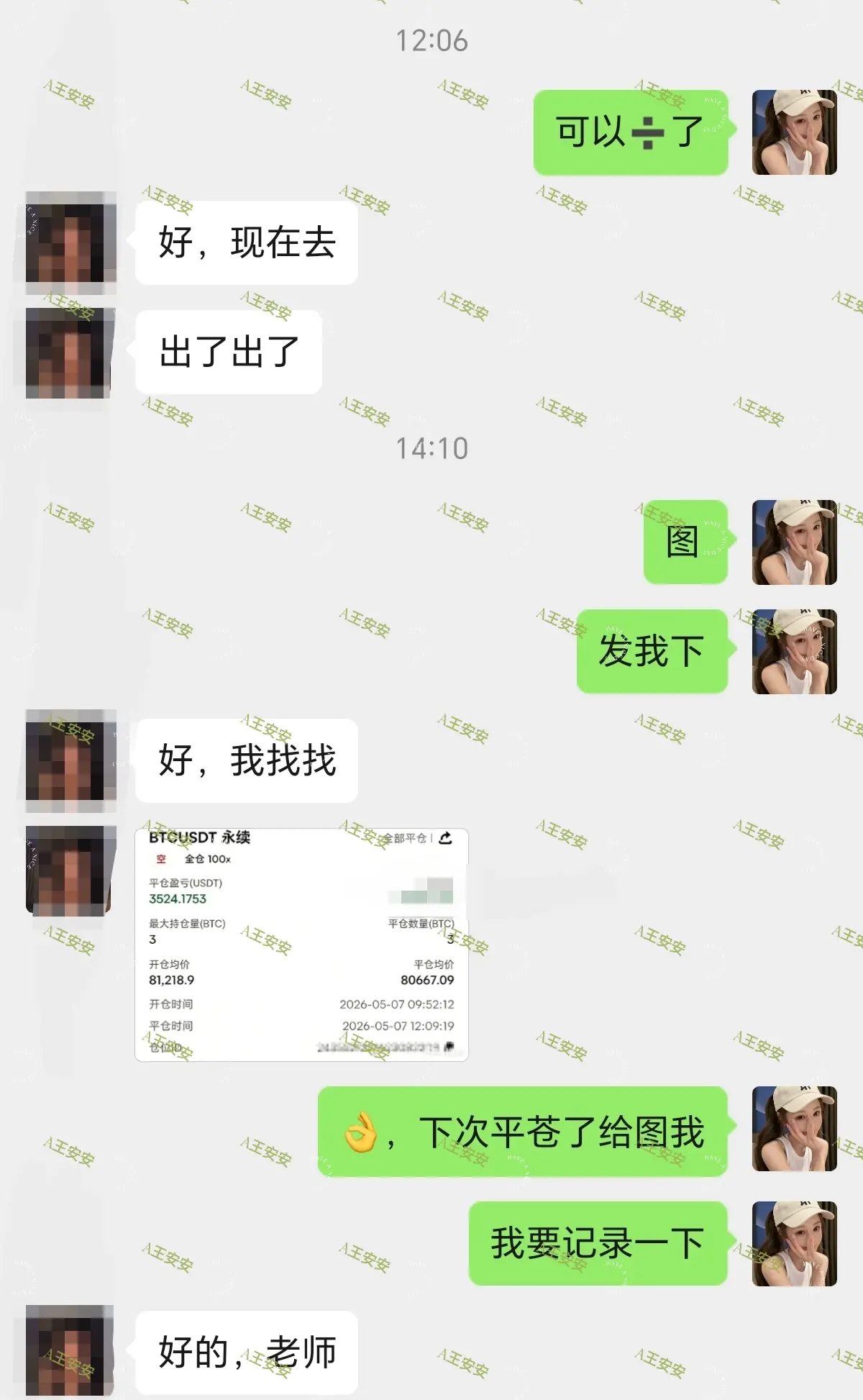 post-image