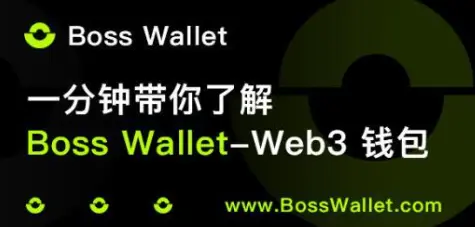 从私钥到DeFi：币界网一篇文章搞懂Web3钱包