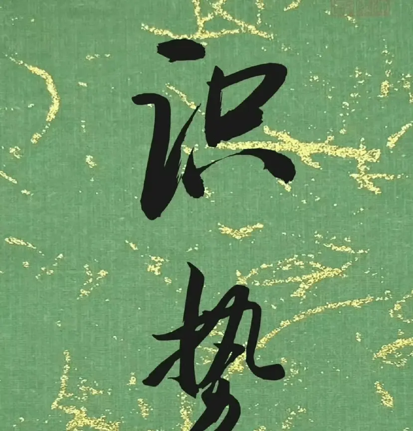 post-image